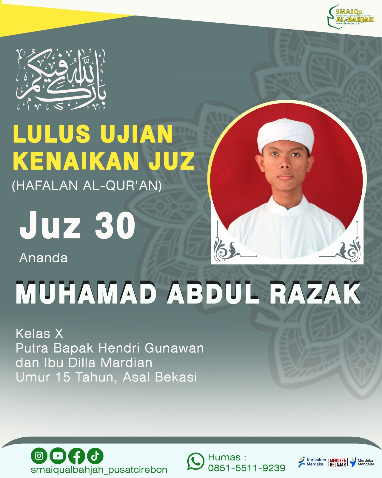 30_juz_banin.jpg