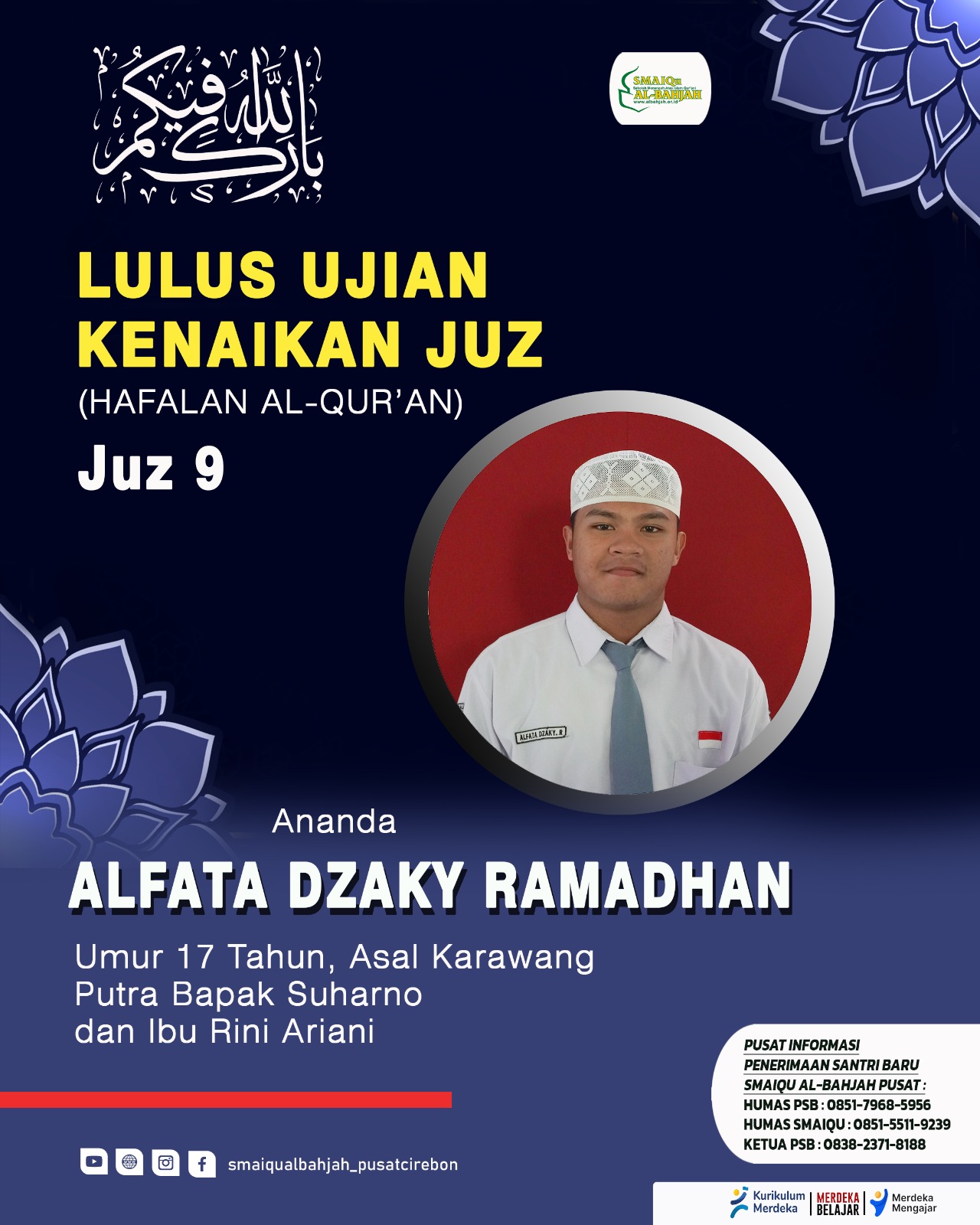 juz_9.jpg