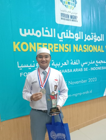 rahtaman_lil_aalamiin.png